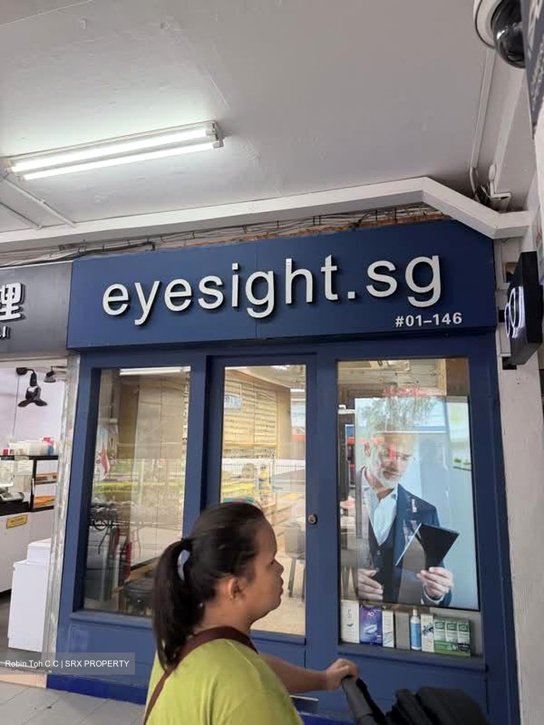 Tampines Street 81 (D18), Shop House #585393561